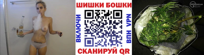 Где купить наркоту Новосокольники А ПВП Гашиш МАРИХУАНА