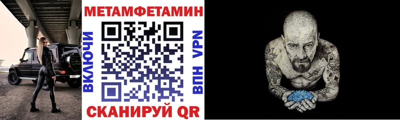 как найти закладки Новосокольники АМФЕТАМИН VHQ