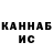 КЕТАМИН VHQ Khai Rada