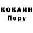 COCAIN Колумбийский FOLZI 2