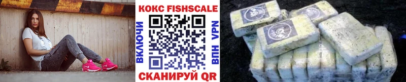 COCAIN VHQ  Новосокольники 