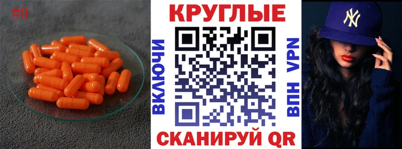 Экстази 280мг Новосокольники