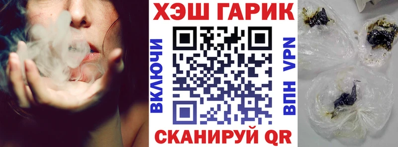 где купить   Новосокольники  darknet телеграм  ГАШ Изолятор 