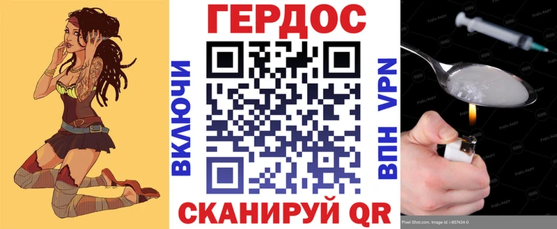где найти наркотики  omg вход  Героин белый  Новосокольники 