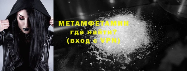 шишки Бронницы