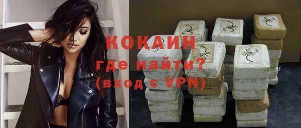 амф Бугульма