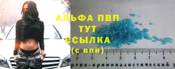 амф Бугульма