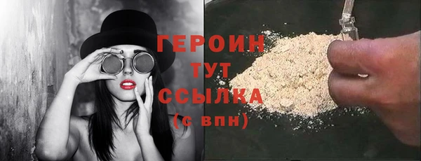 амф Бугульма