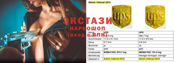 амф Бугульма