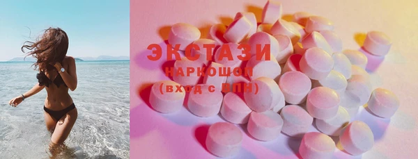 герыч Пролетарск