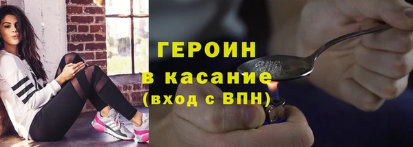 шишки Бронницы