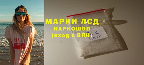 шишки Бронницы
