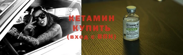 амф Бугульма