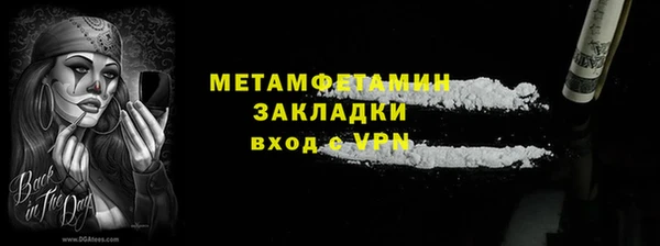 мефедрон VHQ Протвино