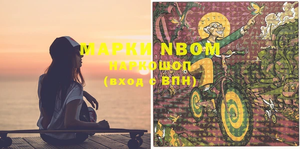шишки Бронницы