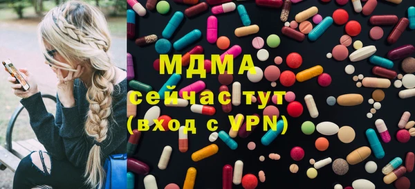 амф Бугульма