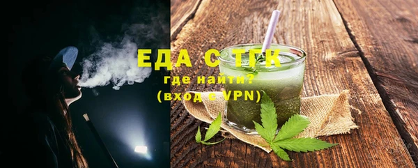 шишки Бронницы