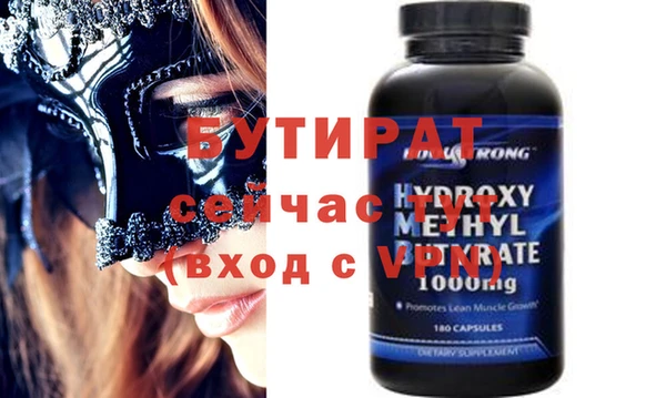 дурь Бородино