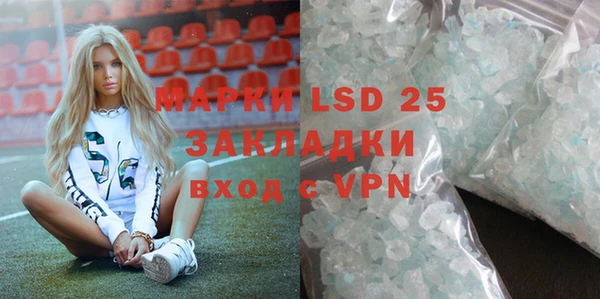шишки Бронницы