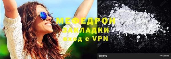 амф Бугульма