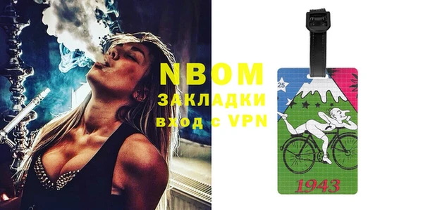 шишки Бронницы