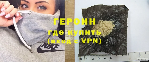 шишки Бронницы