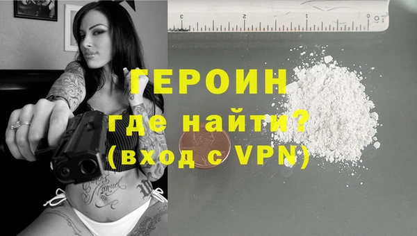 дурь Бородино