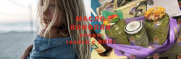 амф Бугульма