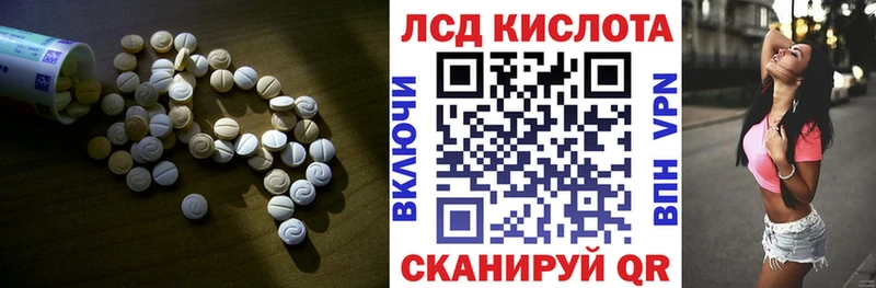 Лсд 25 экстази кислота  Новосокольники 