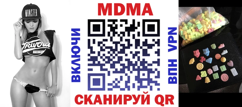 MDMA crystal  закладки  Новосокольники 