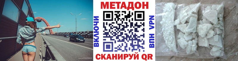 МЕТАДОН белоснежный закладка мориарти какой сайт Новосокольники