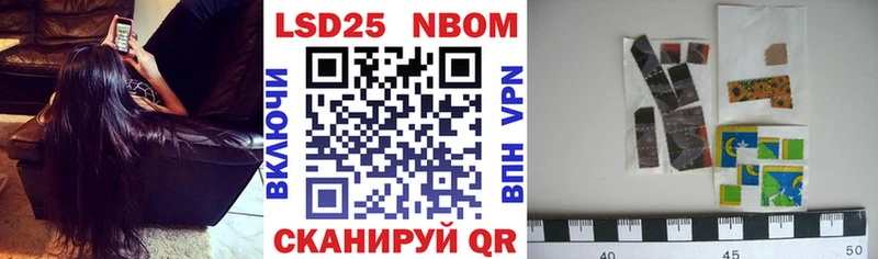купить наркотик  Новосокольники  Марки 25I-NBOMe 1,5мг 