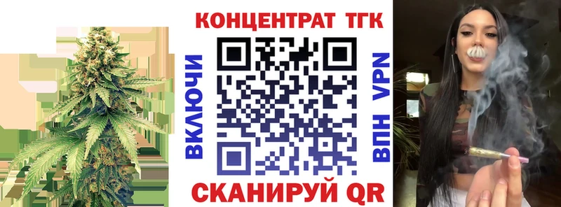 Дистиллят ТГК THC oil  купить закладку  МЕГА сайт  Новосокольники 