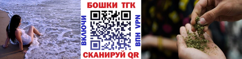 omg рабочий сайт  Новосокольники  Канабис план 